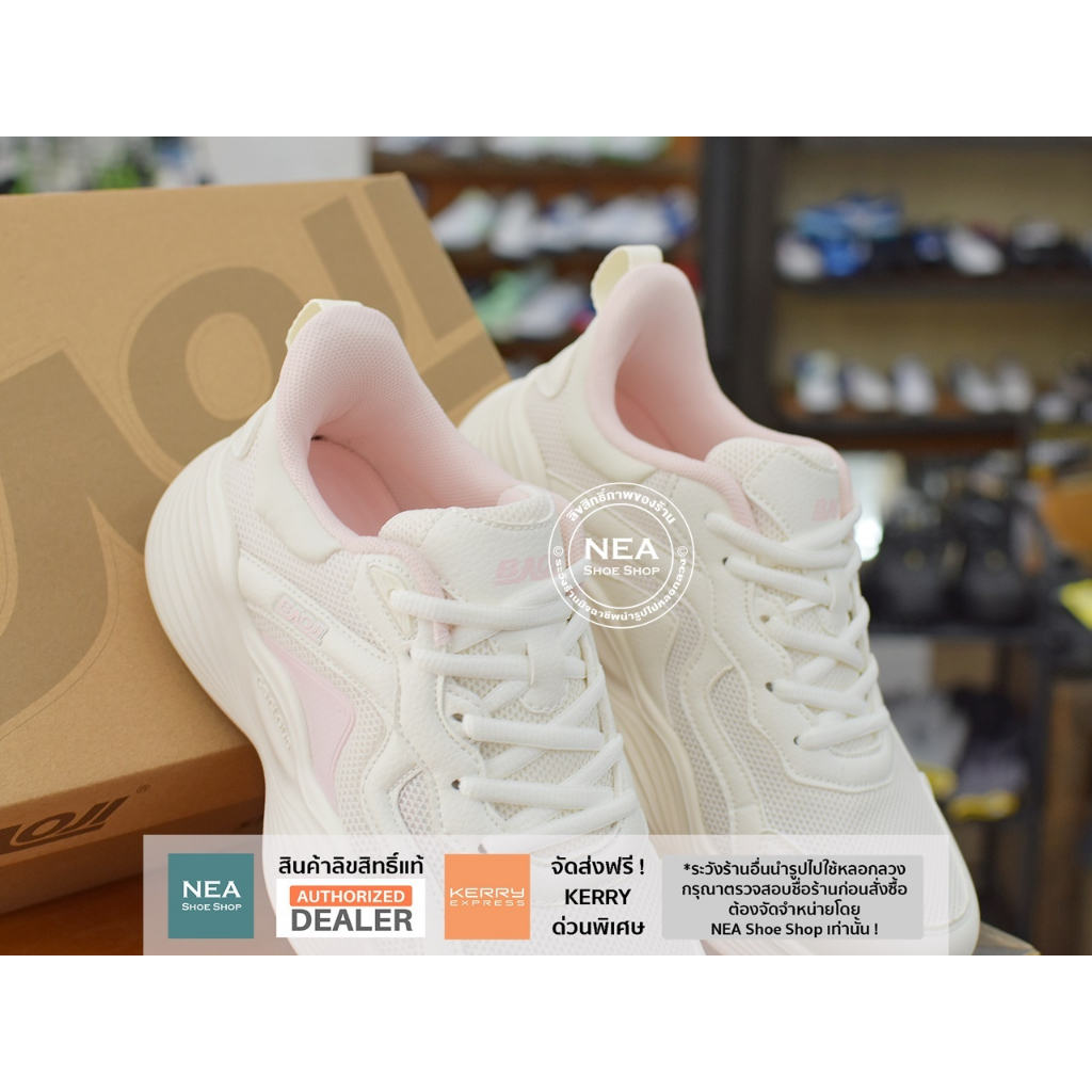 [รุ่นใหม่ มาแรง] Baoji 1123 New Born [W] NEA รองเท้าผ้าใบ บาโอจิ แท้ ผู้หญิง