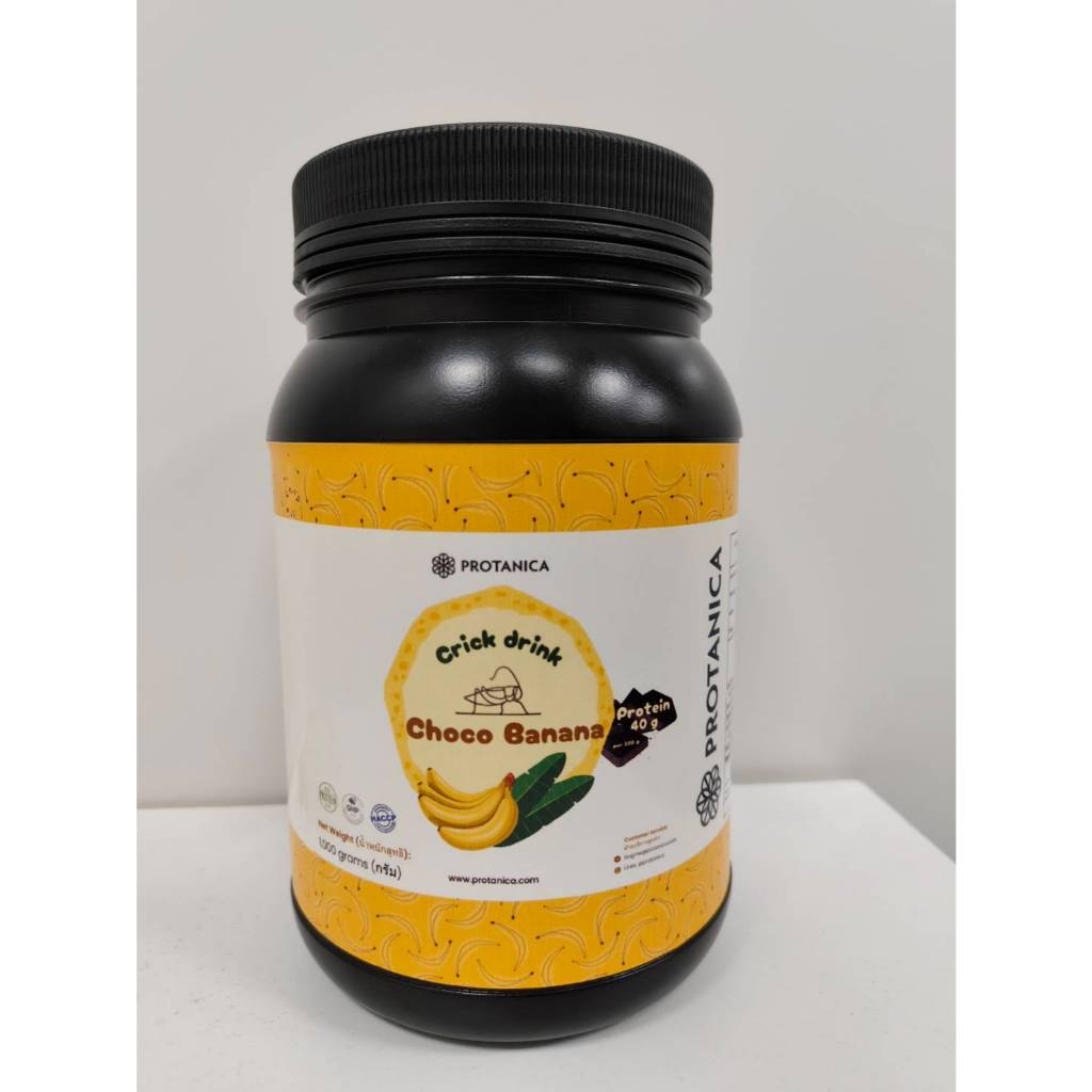 โปรตีนจิ้งหรีด รสช็อกโกบานาน่า Cricket Drink Protein Powder