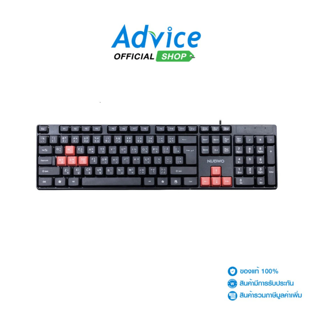 NUBWO USB KEYBOARD (คีย์บอร์ด) NK48 BLACK/RED - A0163434