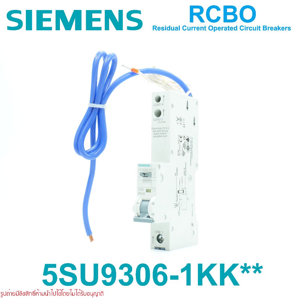 SIEMENS RCBO SIEMENS เบรกเกอร์กันดูด ซีเมนต์ RCBO 5SU9306-1KK16 5SU9306-1KK20 5SU9 306-1KK16 5SU9 30