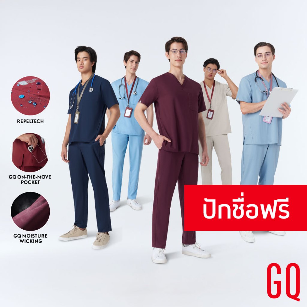 [ปักชื่อฟรี] GQ Pro MED Men Scrub Premium Collection - เสื้อสครับผู้ชาย ผ้าสะท้อนน้ำ ใส่สบาย ยับยาก 