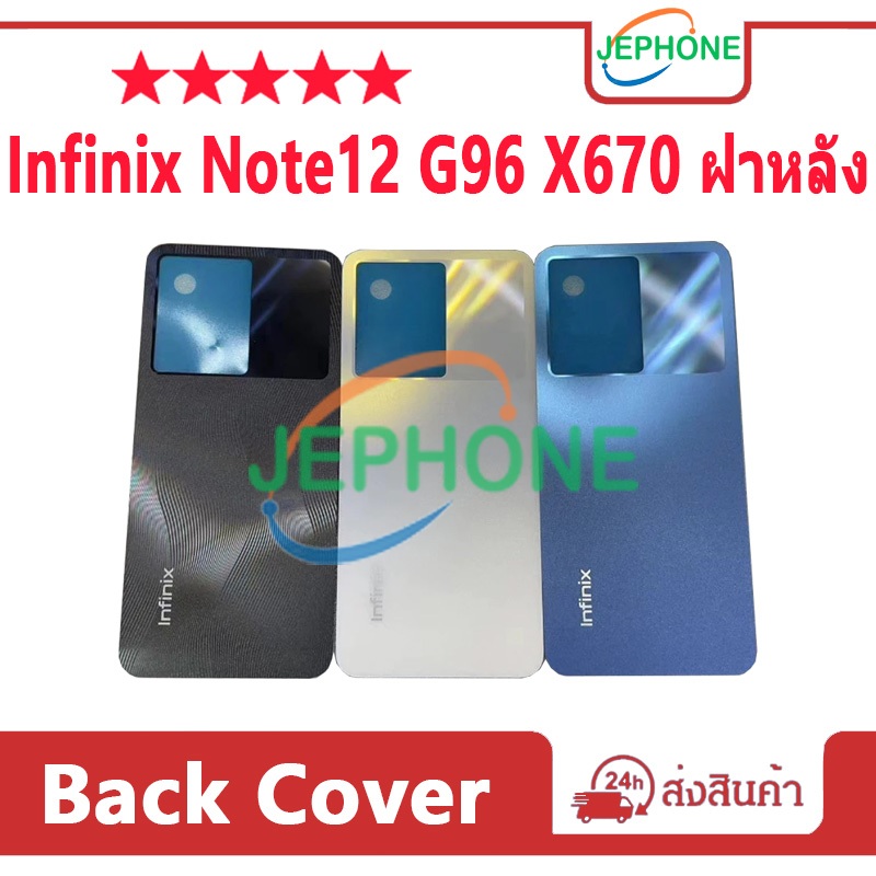 ฝาหลัง สำหรับ Infinix Note12 G96 X670 กระจกหลัง Battery Back Cover for infinix note12
