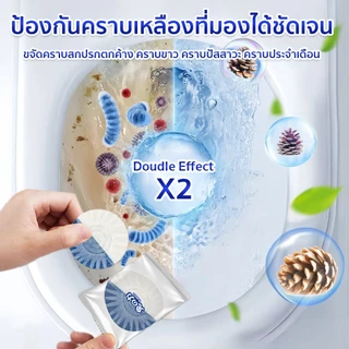 Rabito บลูไวท์ ที่ดับกลิ่นโถสุขภัณฑ์ ขจัดคราบ กำจัดกลิ่นไม่พึงประสงค์ ฆ่าเชื้อแบคทีเรีย 99% (1 กล่อง มี 6 ก้อน) B2