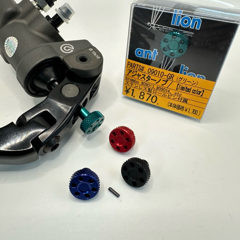 Ant Lion(แอ้นไล้อ้อน)เม็ดปรับก้านพร้อมสลักแท้ สำหรับปั้มดูฮาน,รอสซี่,โลโก้ขาว,แดง