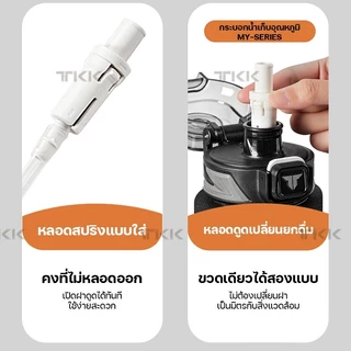 TKK ขวดน้ำเด็กเก็บความเย็น 700ml สแตนเลส 316 พร้อมหลอดดูด แข็งแรง กันรั่ว สำหรับเด็กไปโรงเรียน