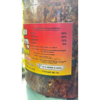 น้ำพริกตาแดง ปลาทูเปียก ตรานางงาม แซ่บถึงใจ หอม อร่อย ตรานางงาม ของแท้ 200 กรัม/กระปุก