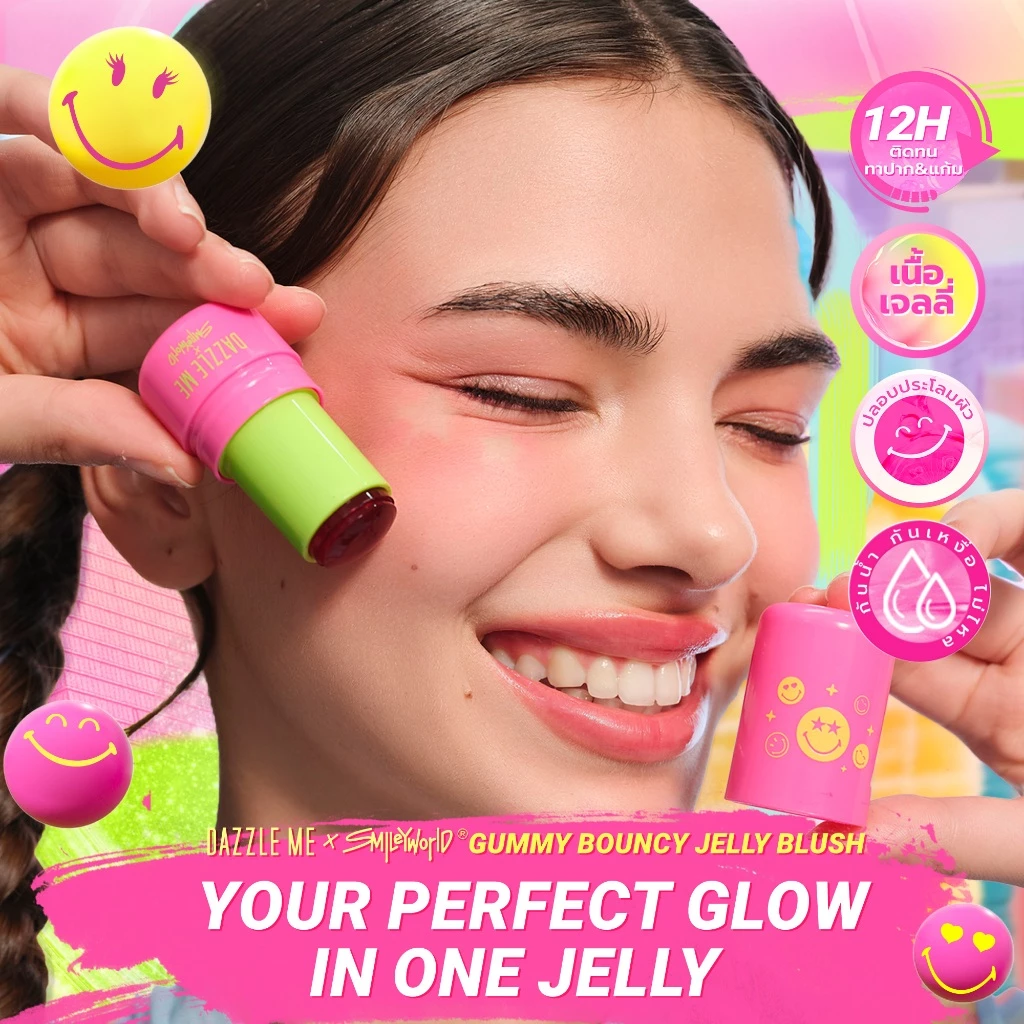 DAZZLE ME X SmileyWorld Gummy Bouncy Jelly Blush เนื้อเจลลี่ ติดทน thumbnail 4