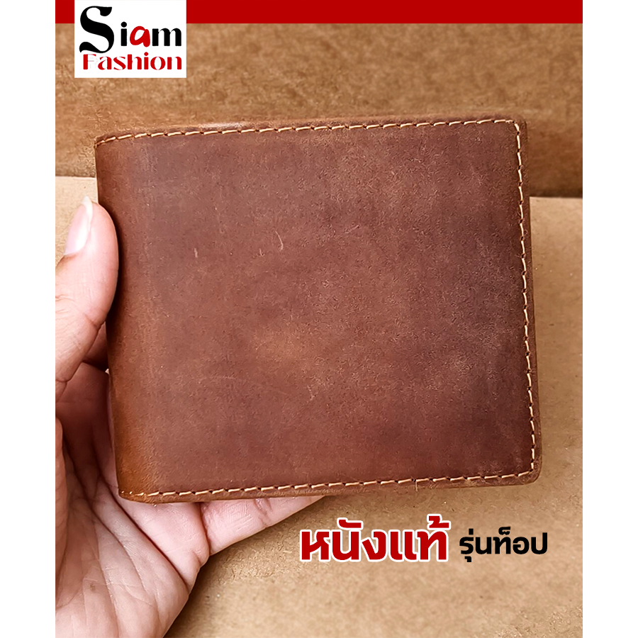 กระเป๋าสตางค์  กระเป๋าหนังแท้ ชั้นบนสุด ท็อป ใบสั้น  เนื้อสัมผัสเรียบเนียน  ใส่ธนบัตรได้เยอะ lis-200