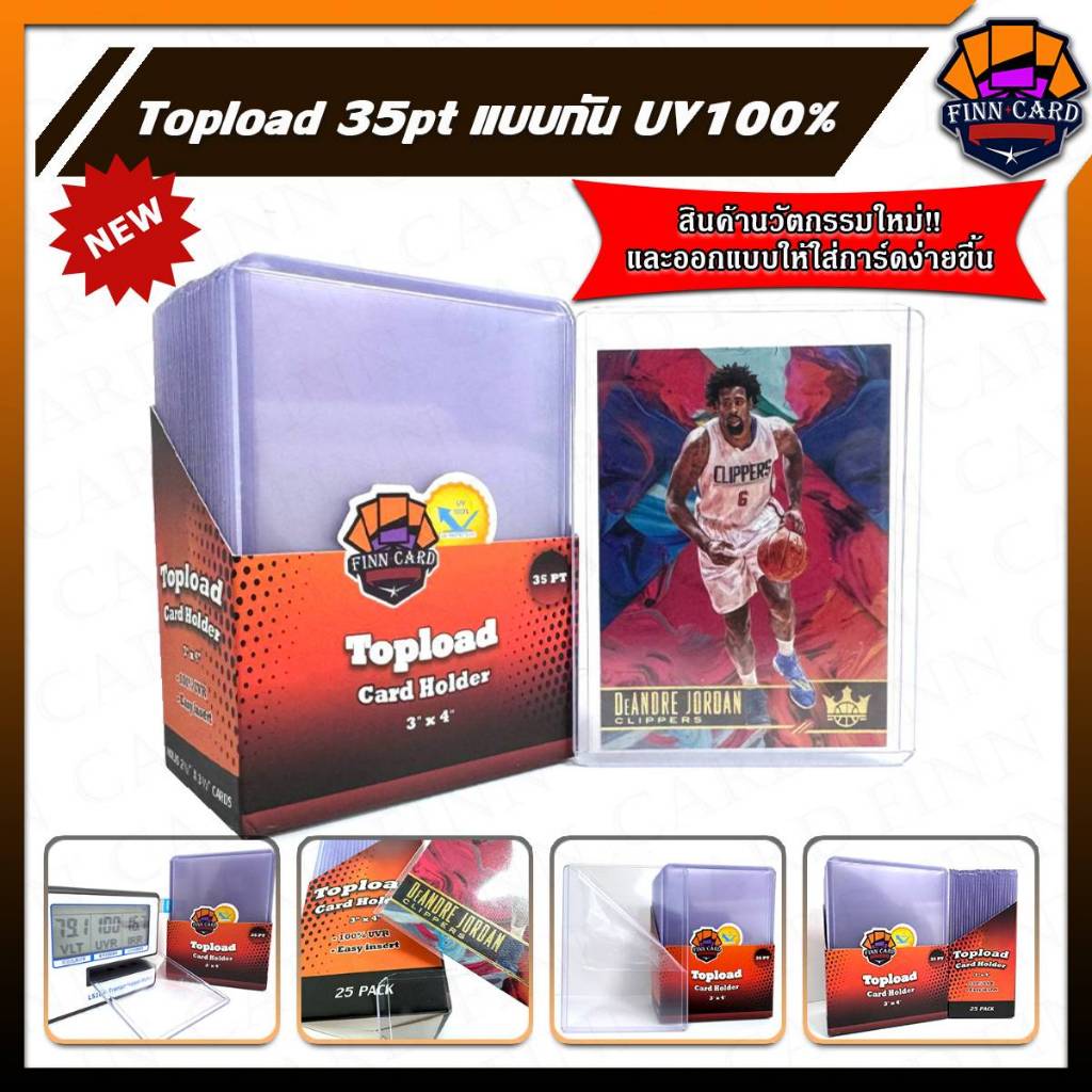 Finncard Topload รุ่น กัน UV100% ขนาด 35pt รุ่นใหม่ ใช้งานง่าย