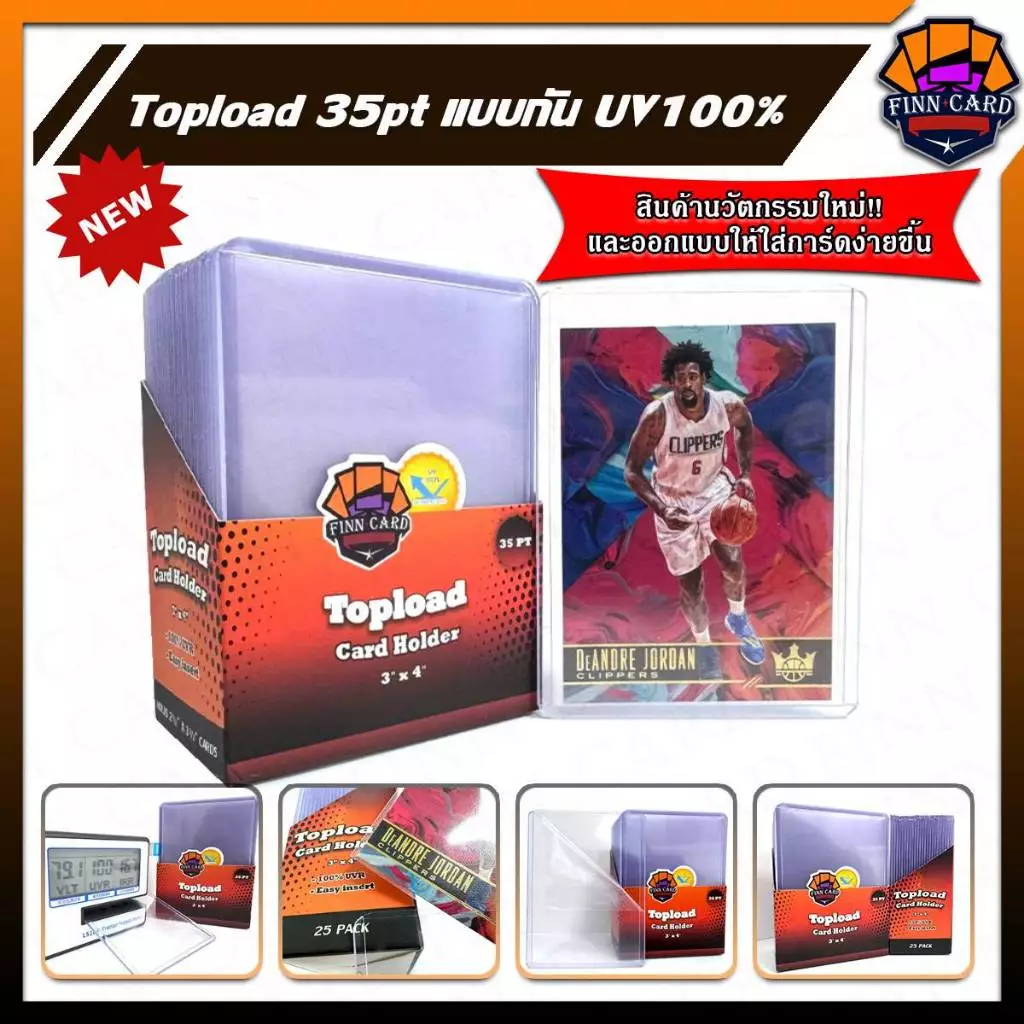 Finncard Topload รุ่น กัน UV100% ขนาด 35pt รุ่นใหม่ ใช้งานง่าย