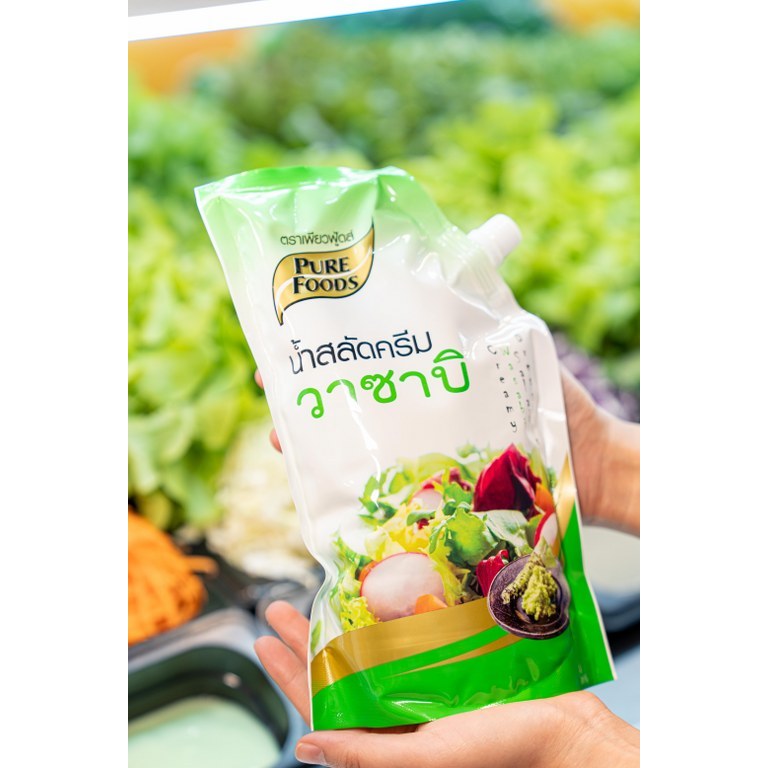 (ยกลัง 10 ถุง) มีฮาลาล น้ำสลัดครีม วาซาบิ ขนาด 1000 กรัม ตรา เพียวฟู้ดส์ ราคา ถูกที่สุด ดีลบีเคเค แกลเลอรีภาพที่ 7