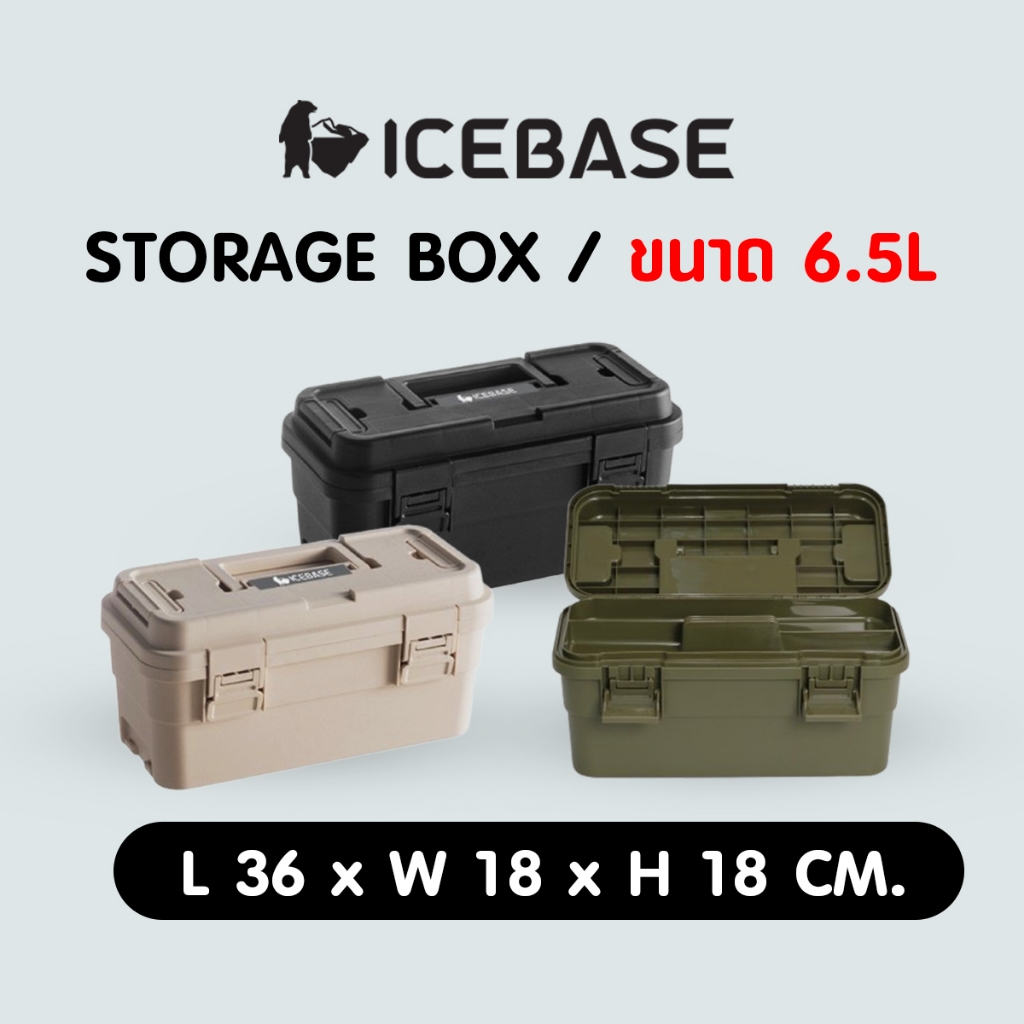 กล่องเครื่องมืออเนกประสงค์ กล่องเครื่องมือช่าง ขนาด 6.5 ลิตร พร้อมถาดใส่ของ+ช่องแบ่งสัดส่วน รุ่น XC-002