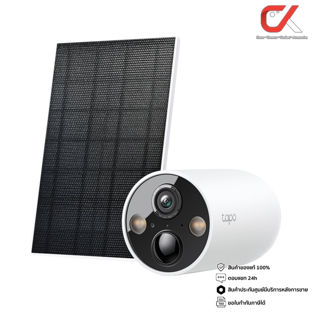 Tp Link Tapo C425 Kit 2K Solar Powered Security Camerakit กล้องวงจรปิดโซลาร์เซลล์