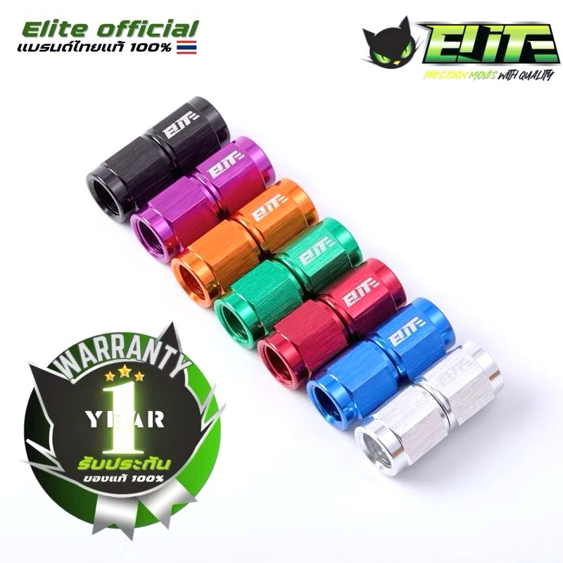Elite หัวตัวเมีย-เมีย ตรง An3 งานเบรค พร้อมส่งทั้ง 7 สีสวยๆ วัสดุดีกว่างานในท้องตลาดแน่นอน ราคาแบบนี้แต่เทียบได้ทุกงาน
