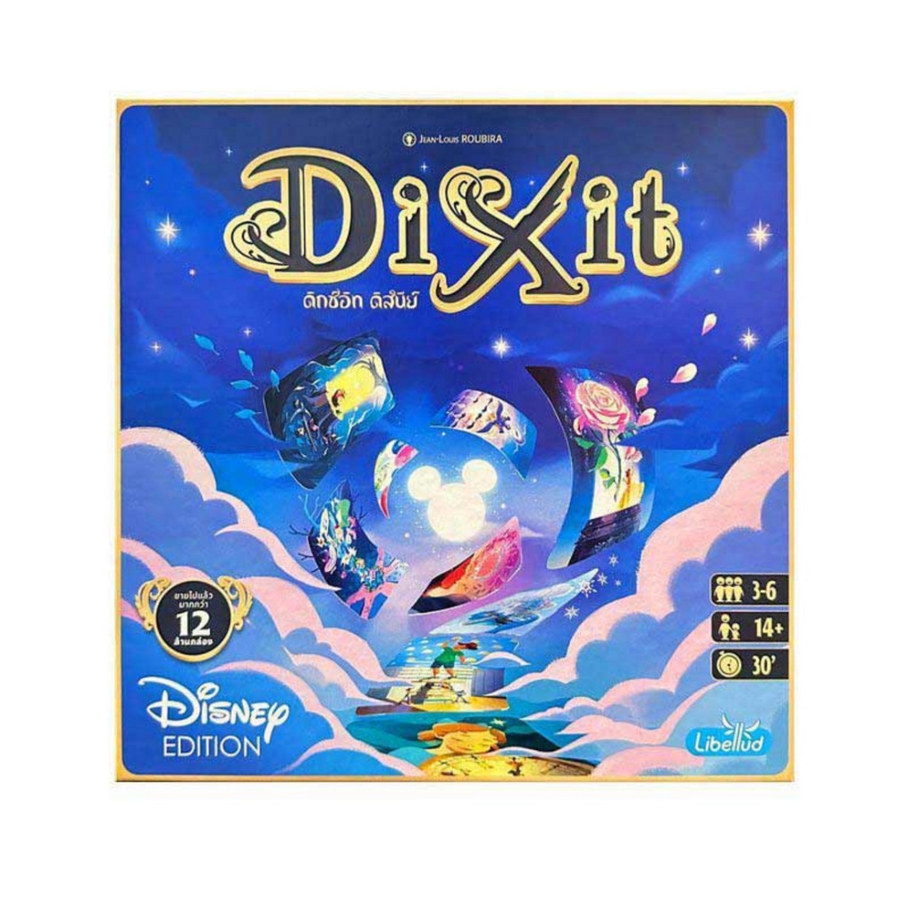 Dixit Disney : ดิกซ์อิท ดิสนีย์ (TH/ไทย)