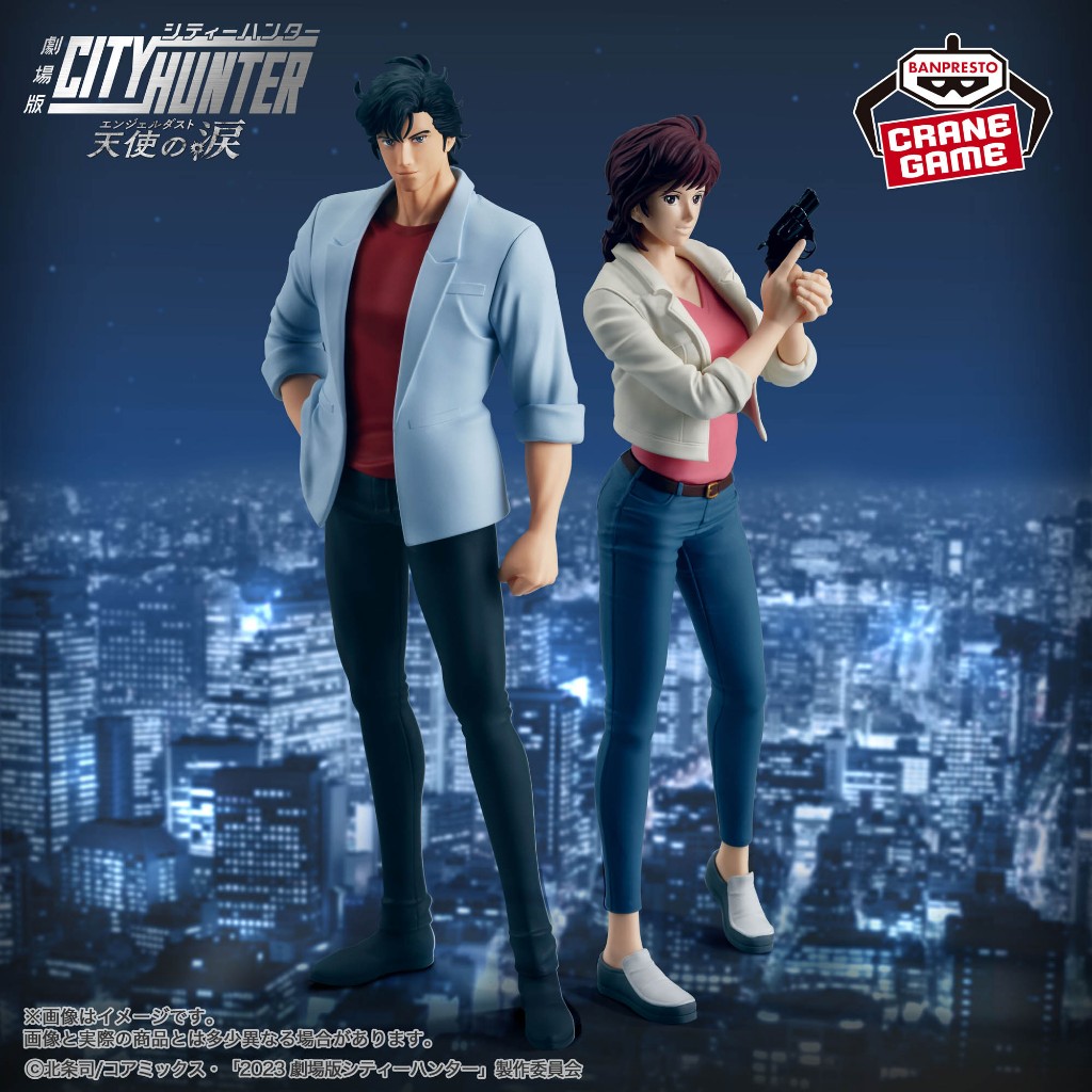 สินค้าพร้อมส่ง - City Hunter the Movie: Angel Dust Figure - Ryo Saeba - Kaori Makimura