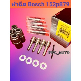 หัวฉีด ดีแม็ก Dmax 2500 BOSCH  879 ครบชุด ปลาย4ตัว พร้อม+แหว…