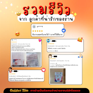 (ใช้ฟรีเดือนแรก) ซิมเทพ AIS เน็ตไม่อั้น 10 Mbps ไม่ลดสปีด ไม่อั้นทั้งเดือน (ใช้ฟรี AIS Super WiFi) ซิมเอไอเอส