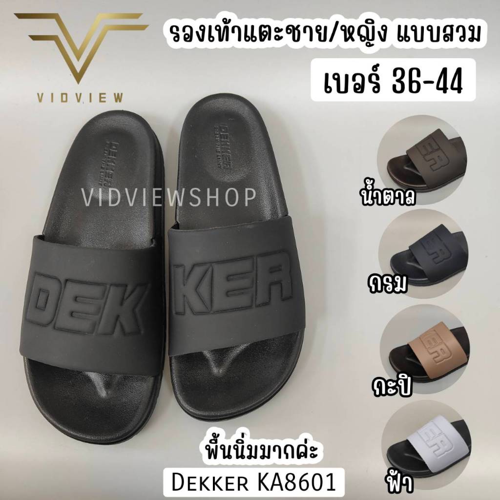 VIDVIEW !!มีส่งด่วน!! รองเท้าแตะ Dekker KA8601 / KA8601-2 แบบสวม เพื่อสุขภาพ แฟชั่น RUBBER ACE