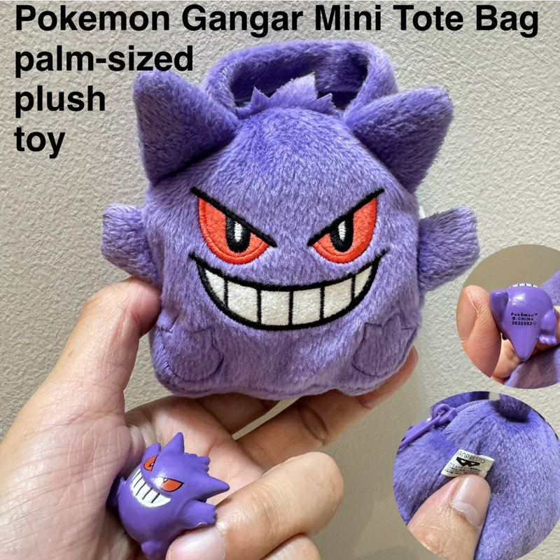 กระเป๋าซิป ตุ๊กตา โปเกม่อน แถม โมเดล Pokemon Gangar Mini Tote Bag palm-sized  plush  toy 3/68