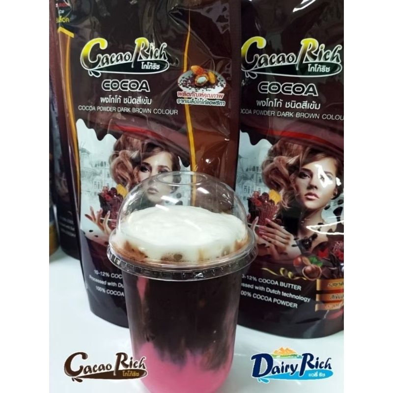 ริชโกโก้ Cacao Rich ผงโกโก้ ริช สีเข้ม ขนาด 450 กรัม ราคา ถูกที่สุด ดีลบีเคเค แกลเลอรีภาพที่ 4