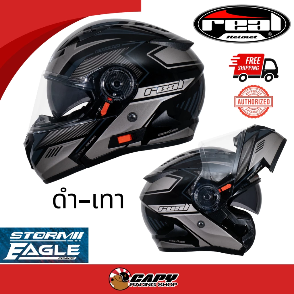 [ส่งทันที] หมวกกันน็อค Real Storm 2025 สีใหม่ สีขาว สีดำด้าน แว่นกันแดด แว่น 2 ชั้น เปิดคาง ยกคาง ทัวร์ริ่ง Touring thumbnail 8
