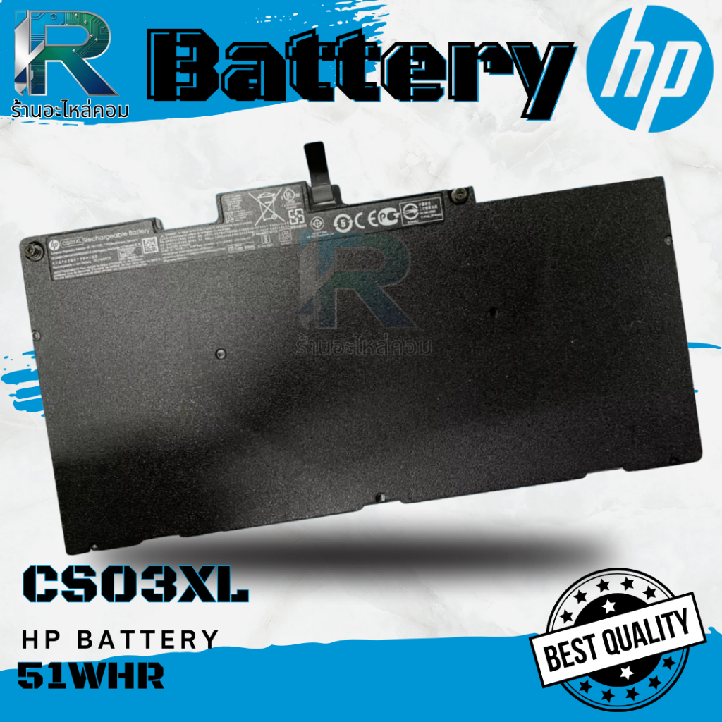 Battery HP HSTNN-I41C-5 แบตเตอรี่ HP CS03 CS03XL รับประกัน 6 เดือน HSTNN-IB6Y