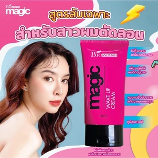 ครีมจับลอน ไบโอ-วูเมนส์ เมจิค เวฟอัพครีม Biowoman Magic Wave Up Cream 150มล.