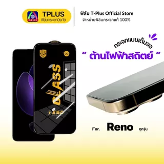 [🇹🇭ส่งไวOG] ฟิล์ม Reno 16F 16-5G X9s X9s Pro X9 Ultra K15 pro K15 ProPlus f31pro f31propIus reno14 5g reno11f 5g