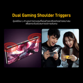 Nubia Neo 3 GT 5G (12+256GB) - ปุ่มL/R Shoulder Triggers l แบต6000mAh ชาร์จไว80W l จอ 6.8"120Hz