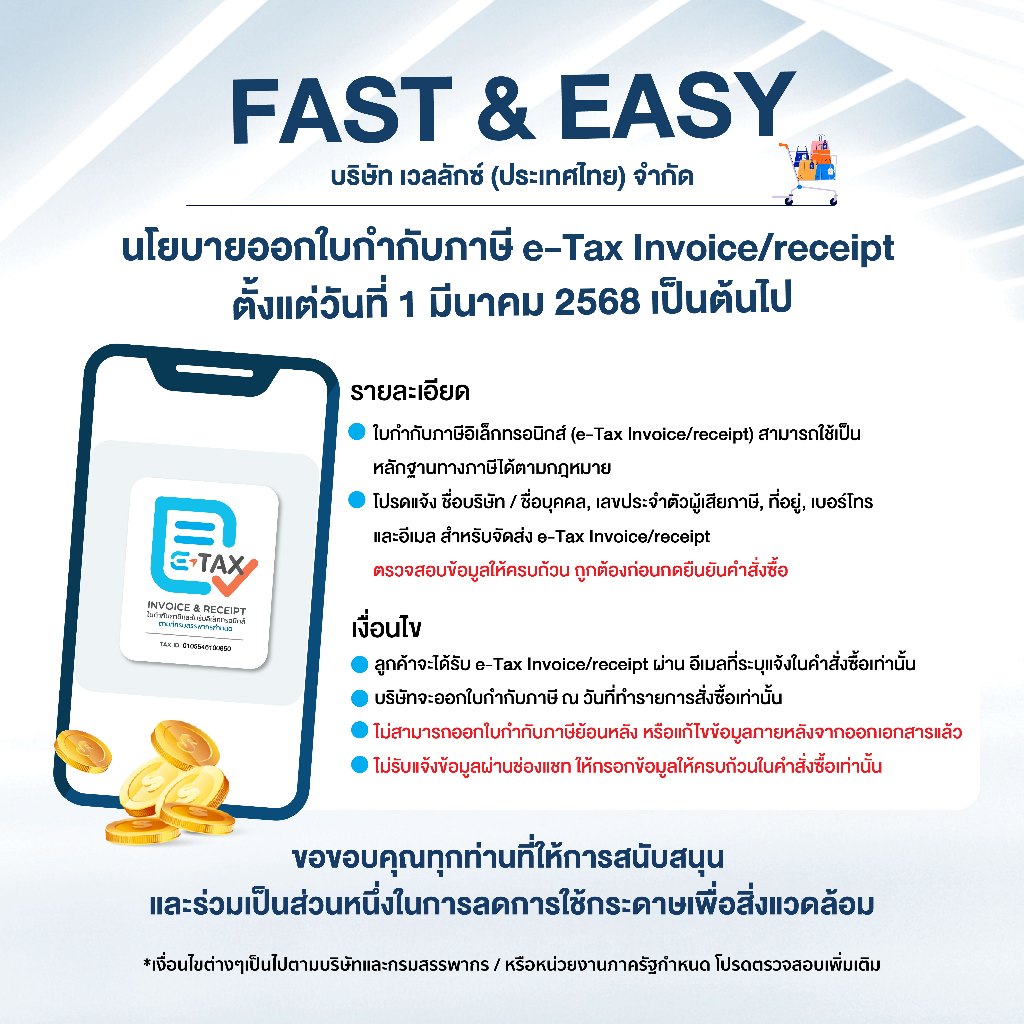 WELLUX โคมไฟเพดานติดลอย 3 แสง 48W แสงขาว แสงวอร์ม แสงคลู LED CEILING LAMP 3 STEP รุ่น APOLLO SERIES - รูปที่ 6