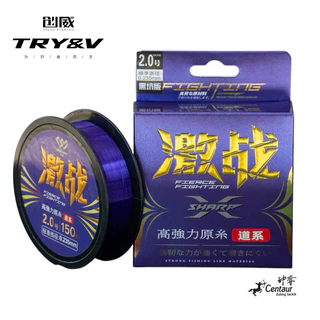 สายเอ็นตกปลา สุดคุ้ม ราคาถูก TRY&V ไนลอน 150 เมตร แข็งแกร่ง ทนทาน ราคาประหยัด