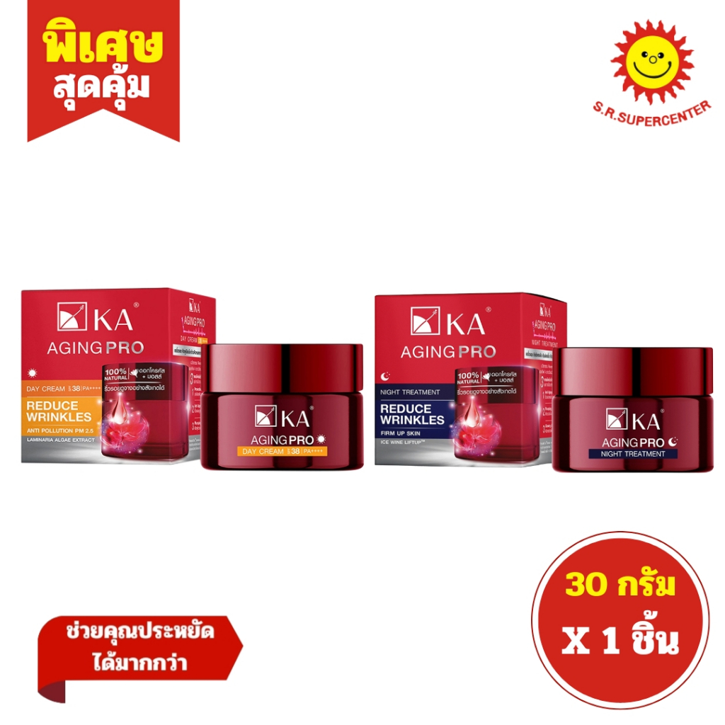 [ 1 ชิ้น ] Ka เคเอ เอจจิ้งโปร 2 สูตร ขนาด 30 กรัม (1ชิ้น) 2สูตร