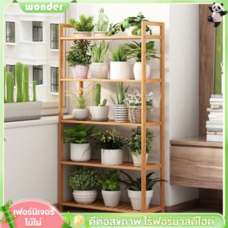 ชั้นวางกระถางดอกไม้ ใช้วางต้นไม้ ดอกไม้ ตกแต่งสวน ประดับสวน …