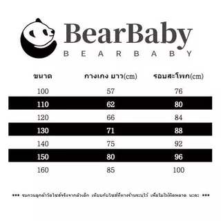 ชุดเซ็ทเด็กแฟชั่น ชุดเสื้อผ้าเด็กผู้หญิง เสื้อยืดลำลองกางเกงคาร์โก้ เอวยางยืด ทรงหลวม สไตล์เกาหลี งานดี