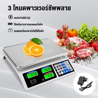 COD ตาชั่งดิจิตอล มีรับประกัน 40กก เครื่องชั่งดิจิตอล ตราชั่งดิจิตอล 40KG กันน้ำ เครื่องชั่งdigita
