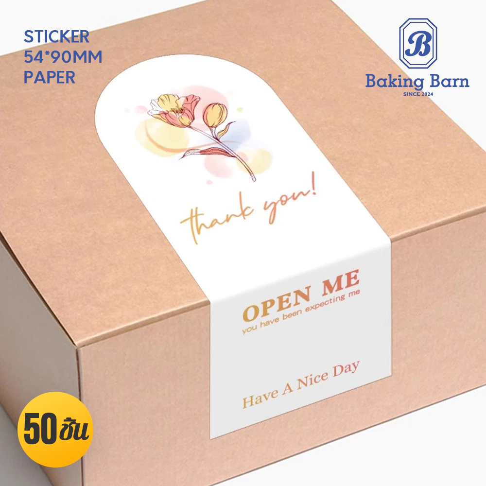 Baking barn (50 ดวง/แพค) สติกเกอร์แต้งกิ้ว สติกเกอร์ 5.4x9 ซ.ม Thank you stickers