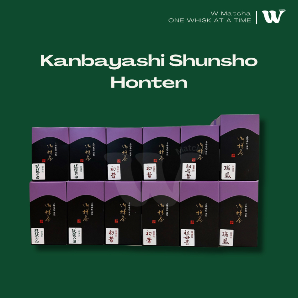 พร้อมส่งในไทย🍵Kanbayashi Shunsho Honten มัทฉะ Biwa No shiro/Baba Mukashi/Zuihou/Hatsu Mukashi/Ryo no