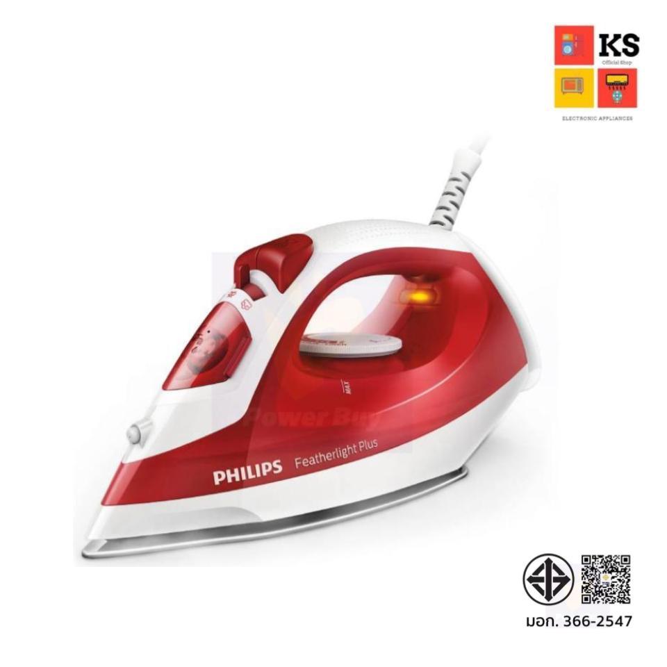 เตารีดไอน้ำ PHILIPS รุ่น GC1426/40 (1400 วัตต์ )