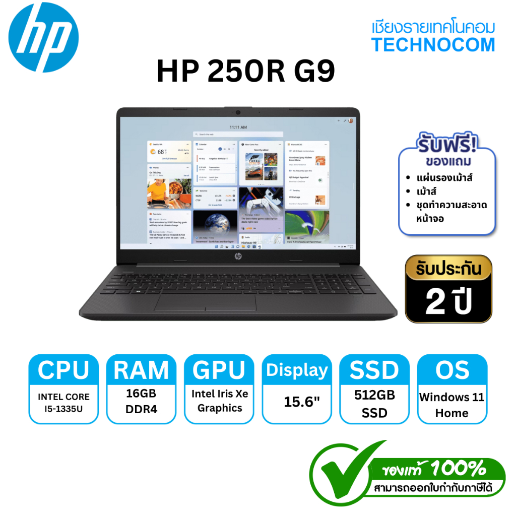 HP 250R G9 I5-1335U/16GB/512GB/15.6 FHD/ WI-FI+BLUETOOTH/MOUSE/BAG/WINPPPP (B00W2AT#AKL)