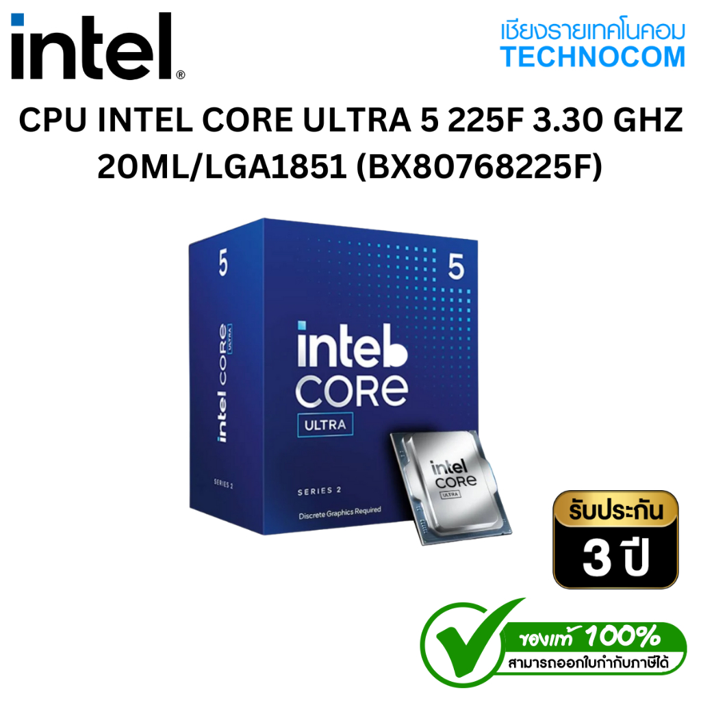 CPU INTEL CORE ULTRA 5 225F 3.30 GHZ 20ML/LGA1851 (BX80768225F)
