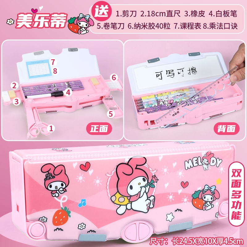 【เปิดสองด้าน】กล่องดินสอ 2 ชั้น กล่องอเนกประสงค์ กล่องใส่ดินสอเด็ก Kulomi การ์ตูนน่ารัก