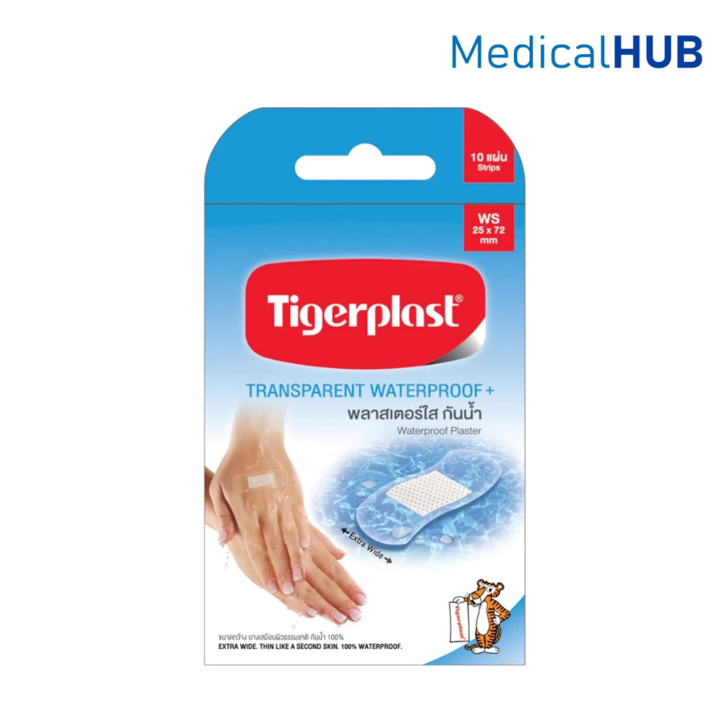Tigerplast Transparent Waterproof พลาสเตอร์ใส กันน้ำ คละ 3 ขนาด [กล่อง 8 ชิ้น]