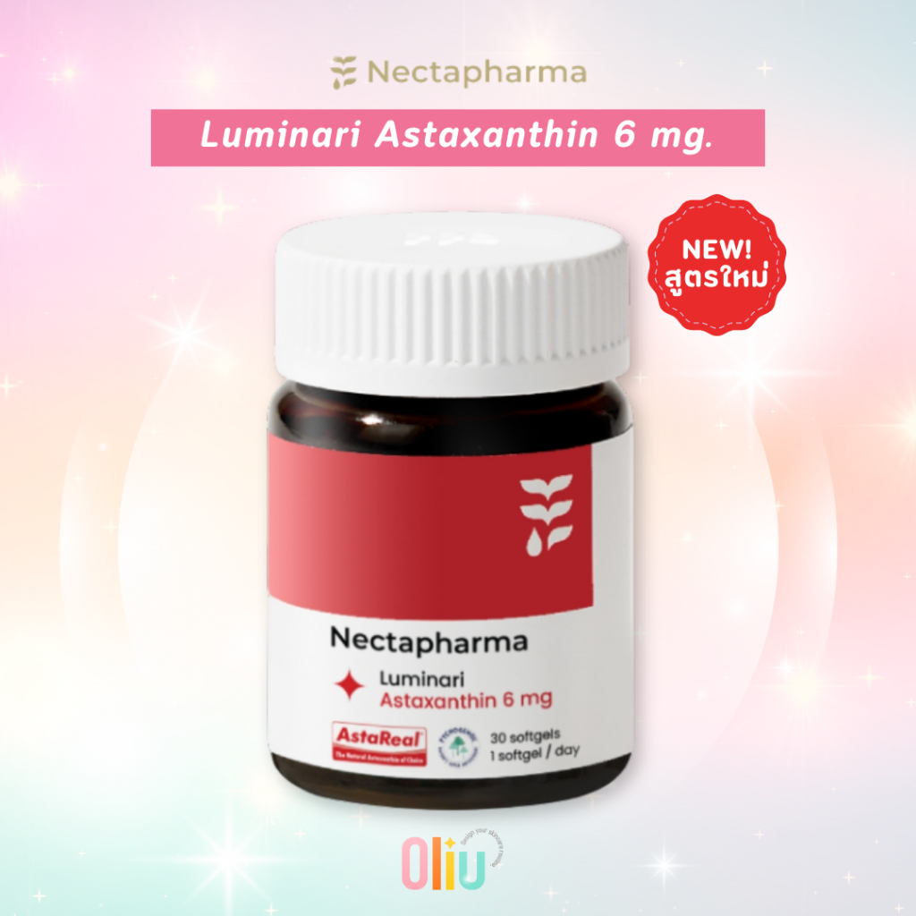 Nectapharma Luminari Astaxanthin ลูมินารี่ แอสตาแซนธิน (สูตรปรับปรุงใหม่) **ของแท้**