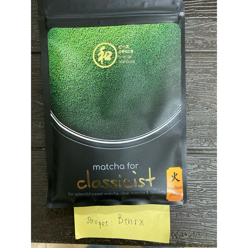 Peace 和 classicist medium (พร้อมส่ง)ผงชาเขียวมัทฉะ 100% ไม่ผสมน้ำตาล | Ground Matcha