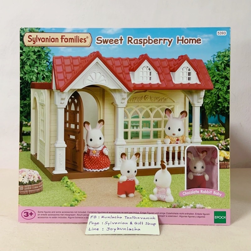 🏠 บ้านตุ๊กตาสวีทราสเบอร์รี่ ตุ๊กตากระต่าย ซิลวาเนียน Sweet Raspberry Home Sylvanian เล่นกับ Cosy,Red Roof,Castle Nursery