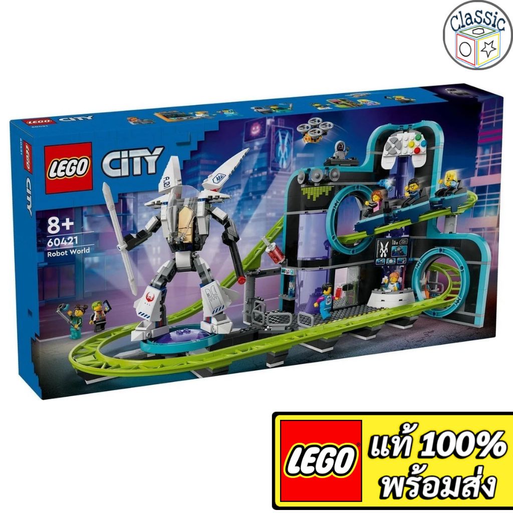 LEGO City Robot World Roller-Coaster Park 60421 เลโก้แท้