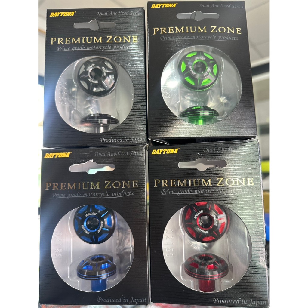 ปลายแฮนด์ Daytona แท้