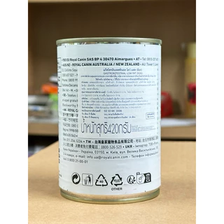 (หมดอายุ : 23/11/2027) Royal canin อาหารสุนัข low fat 420 g. โรคตับอ่อนอักเสบ (6 กระป๋อง)