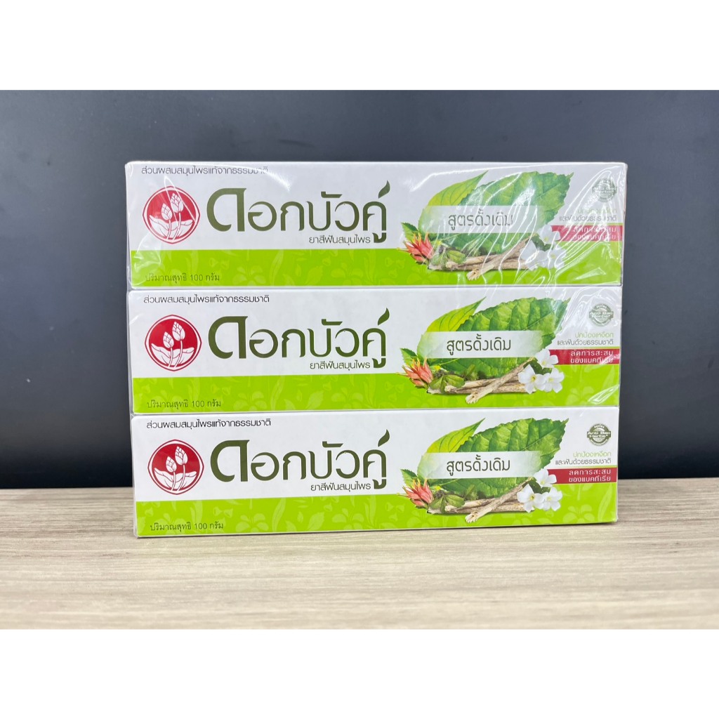 ดอกบัวคู่ ยาสีฟันดอกบัวคู่ สูตรดั้งเดิม ปริมาณสุทธิ  100 กรัม x 6 หลอด ราคา ถูกที่สุด ดีลบีเคเค แกลเลอรีภาพที่ 2